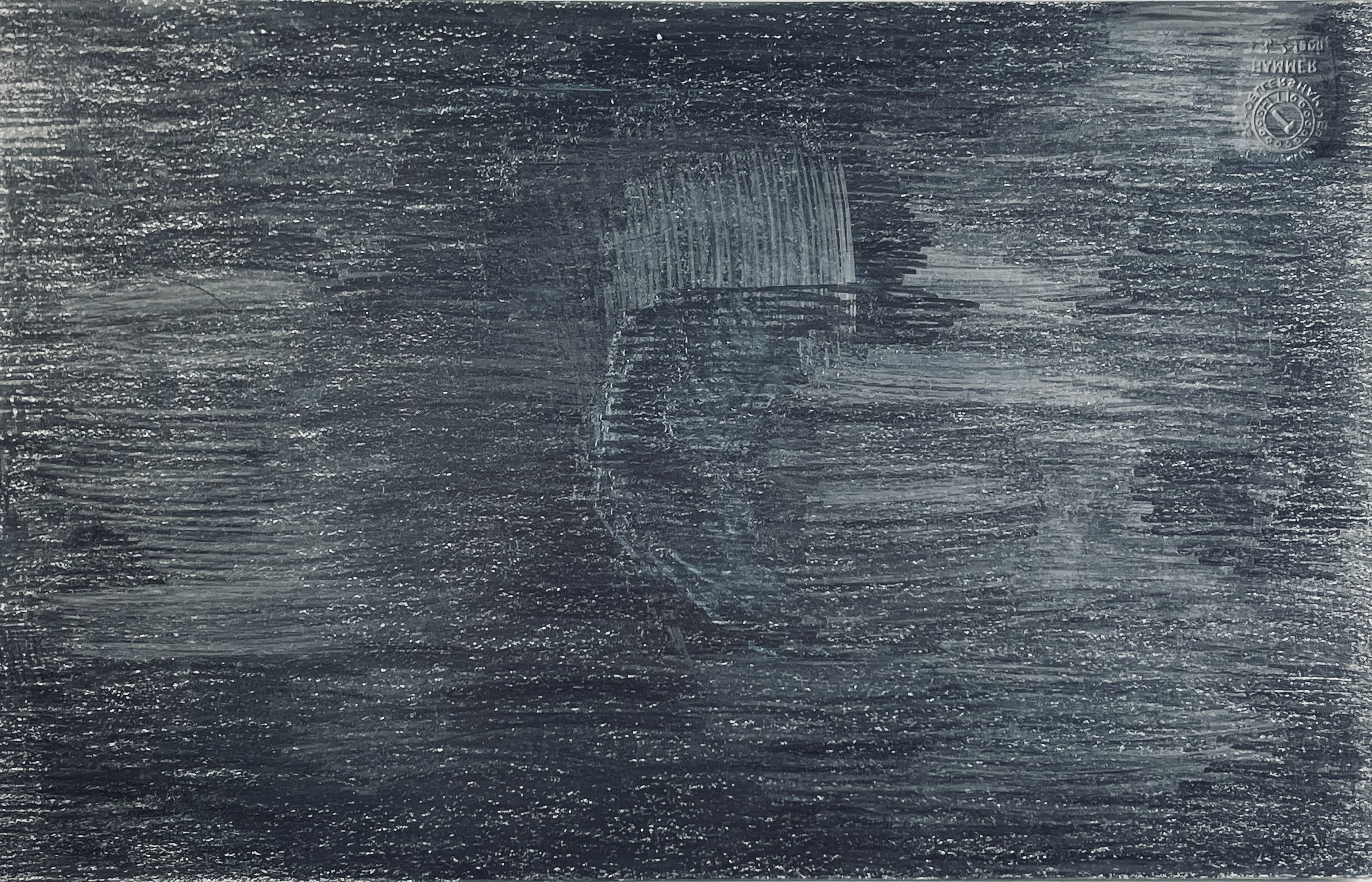 Memorial For The Unknown Iceberg